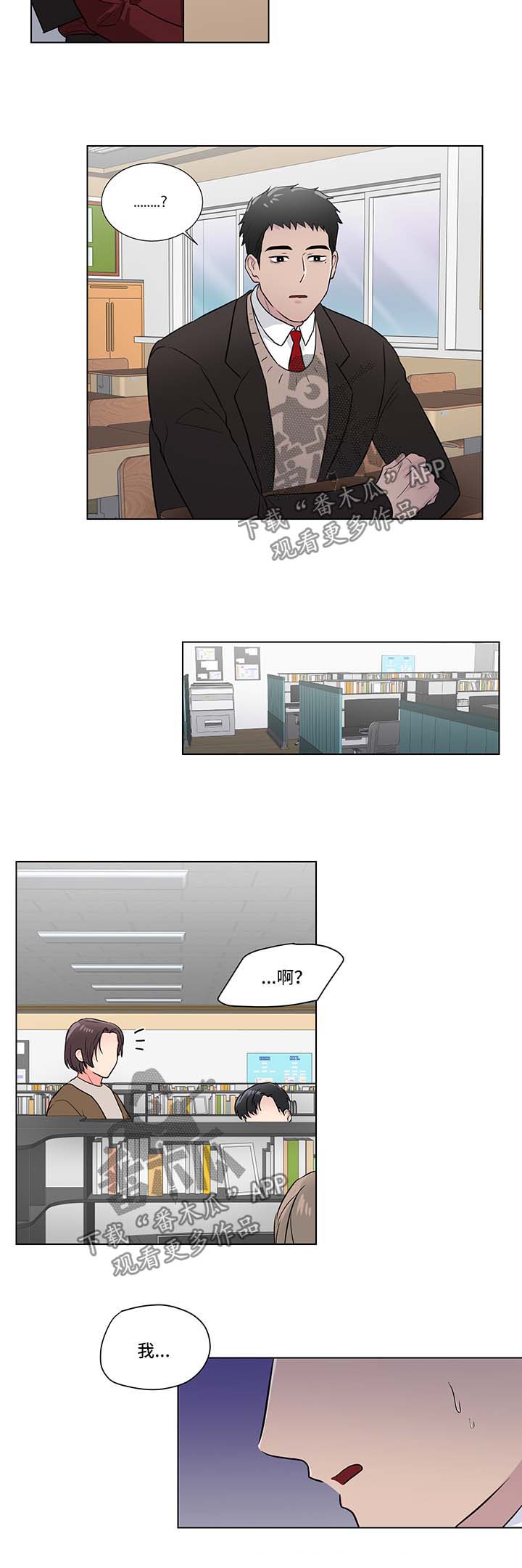第36话10