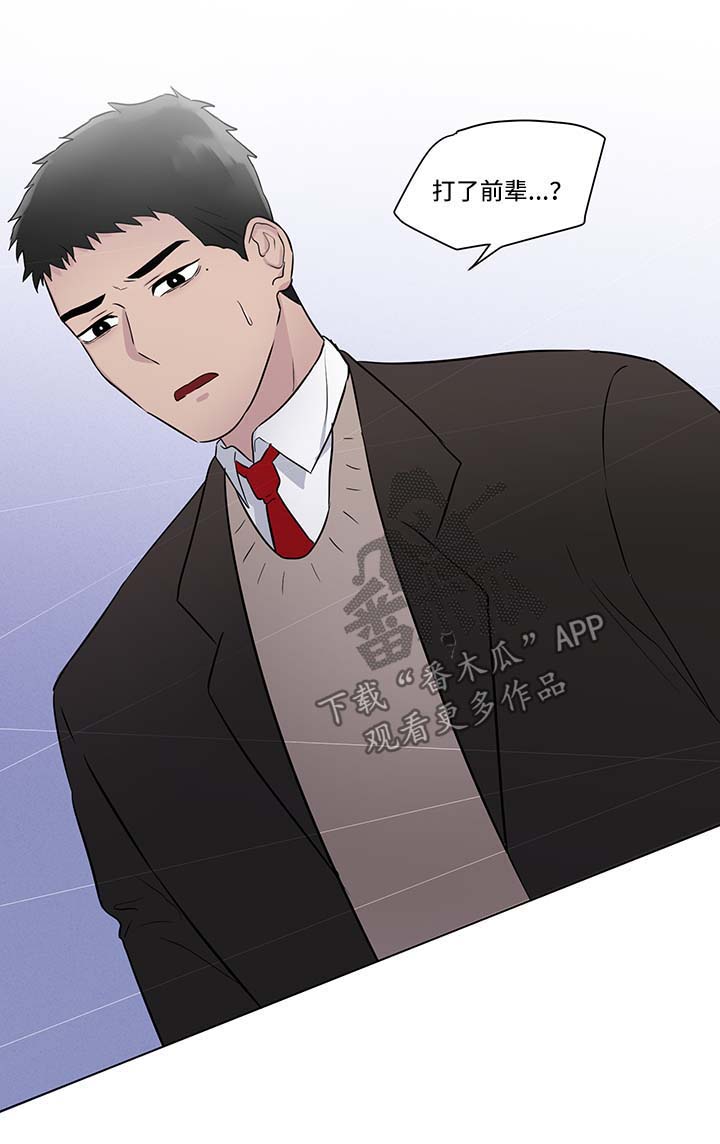 第36话11
