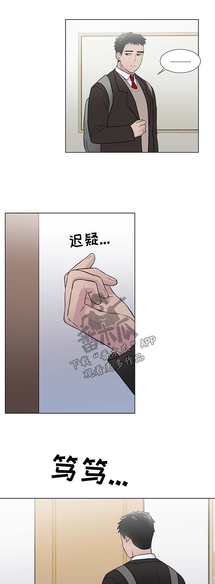 第36话3