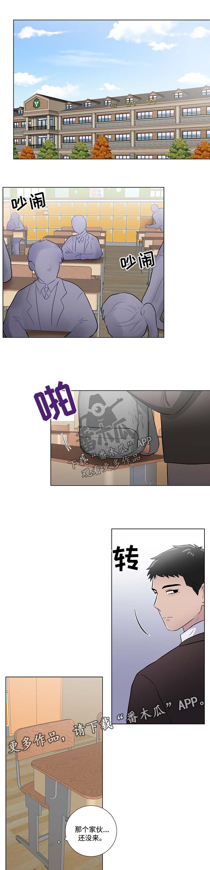 第36话5