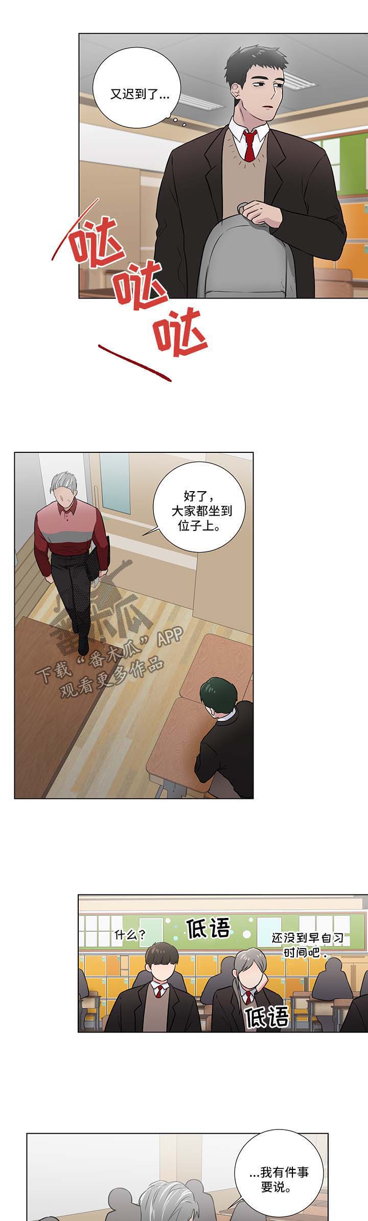 第36话6
