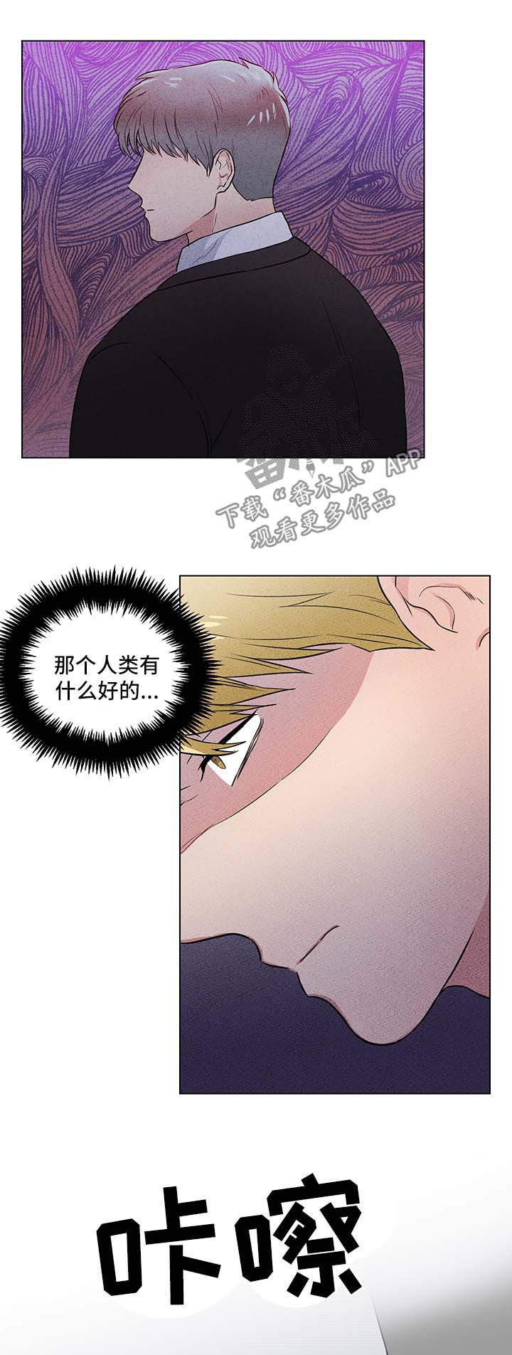 第35话2