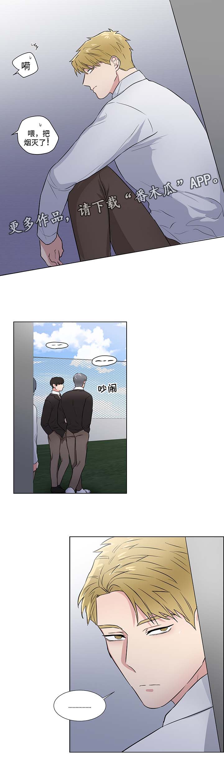 第35话3