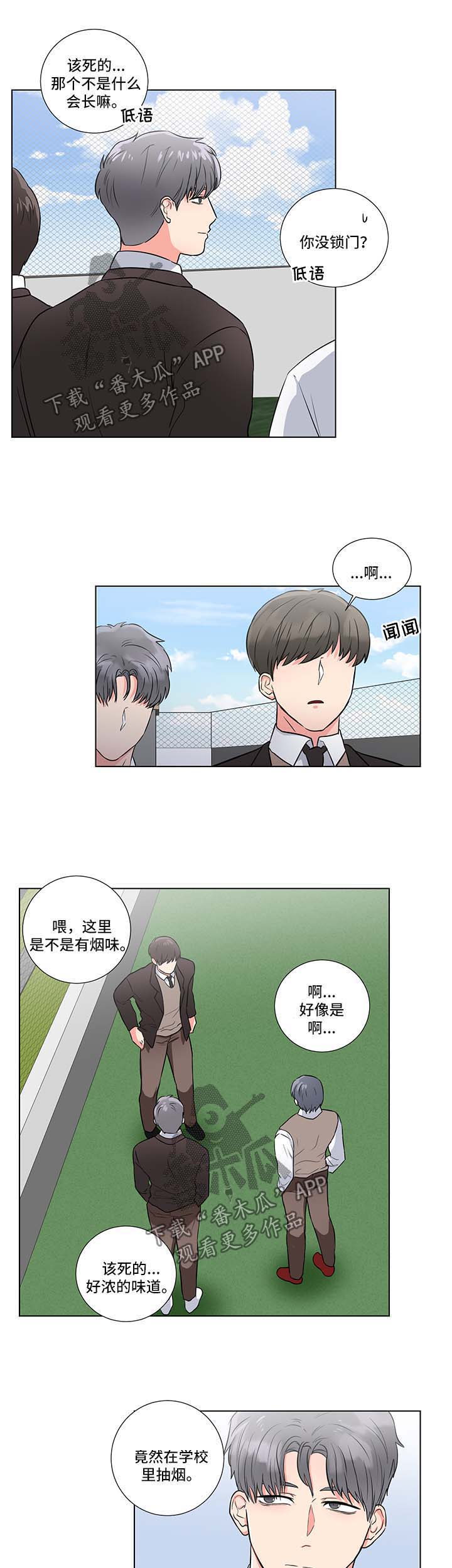 第35话4
