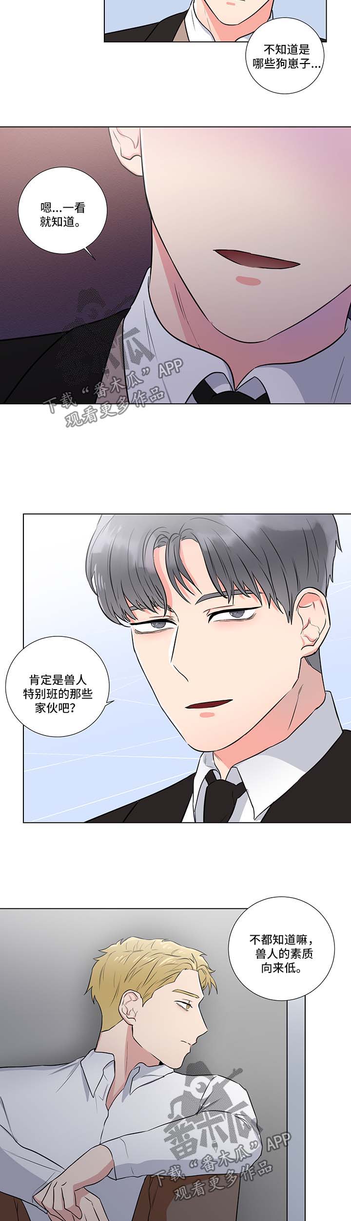 第35话5
