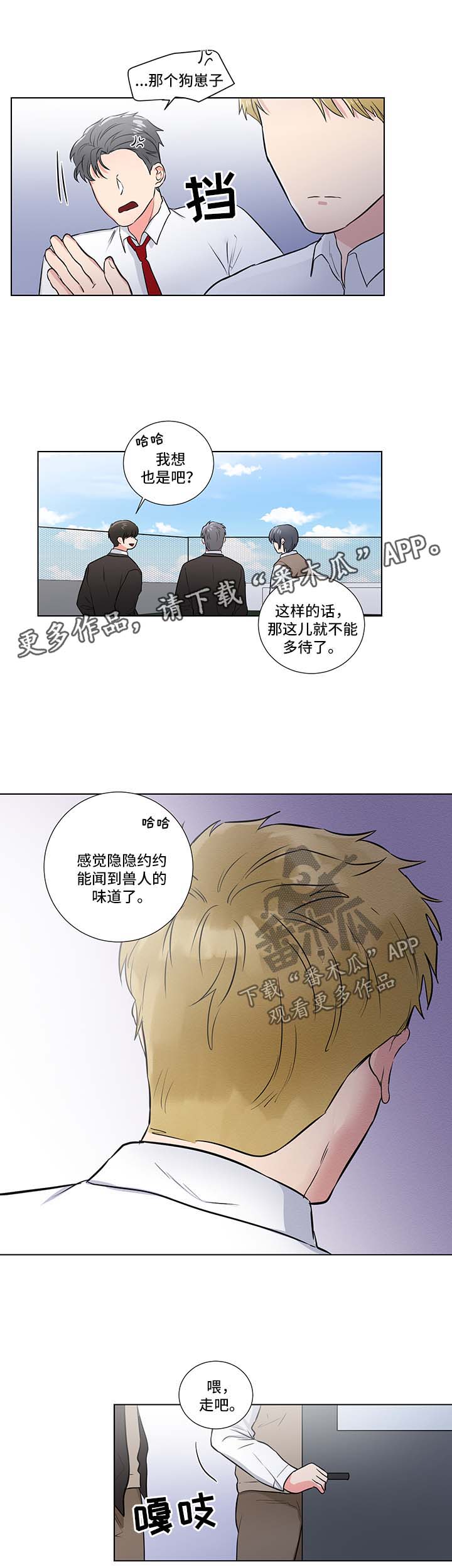 第35话6