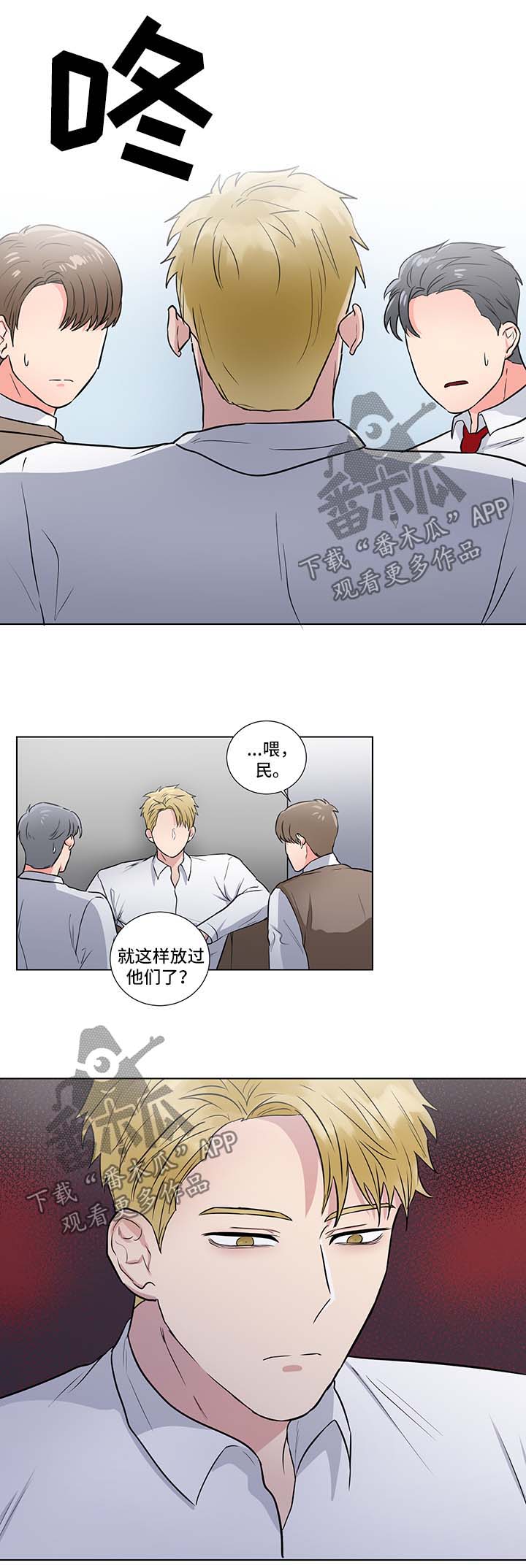 第35话7