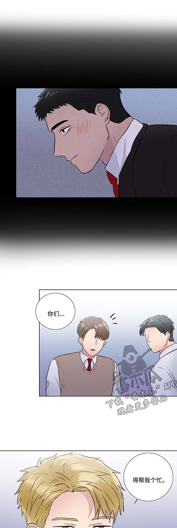 第35话8