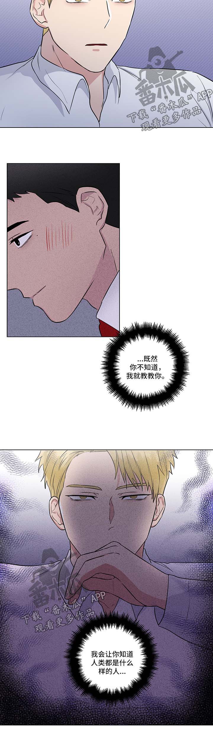 第35话9