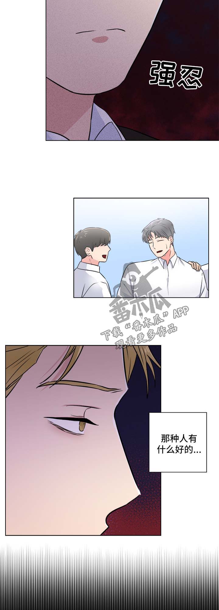 第34话10