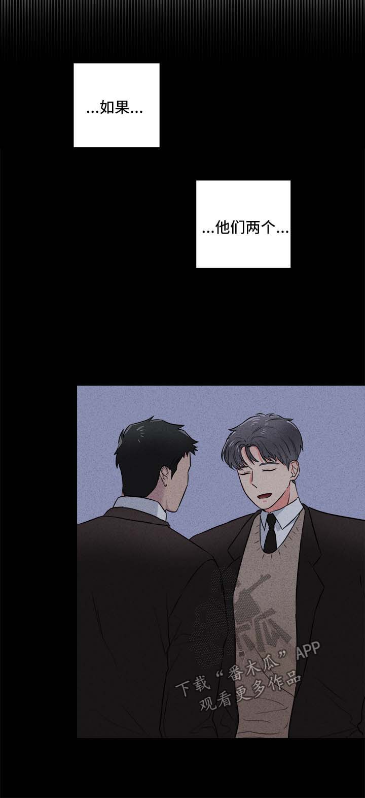 第34话11