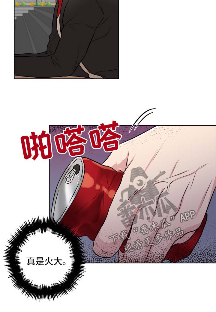 第34话14