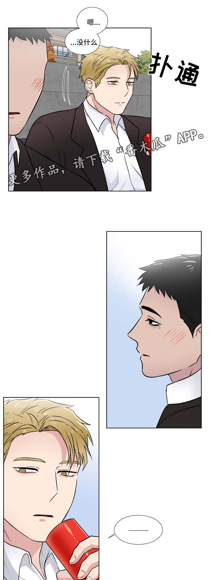第34话3