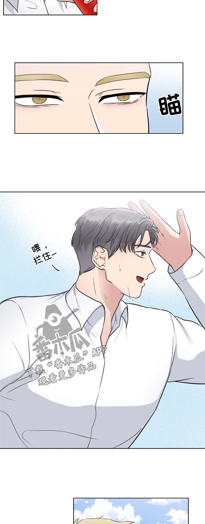 第34话4