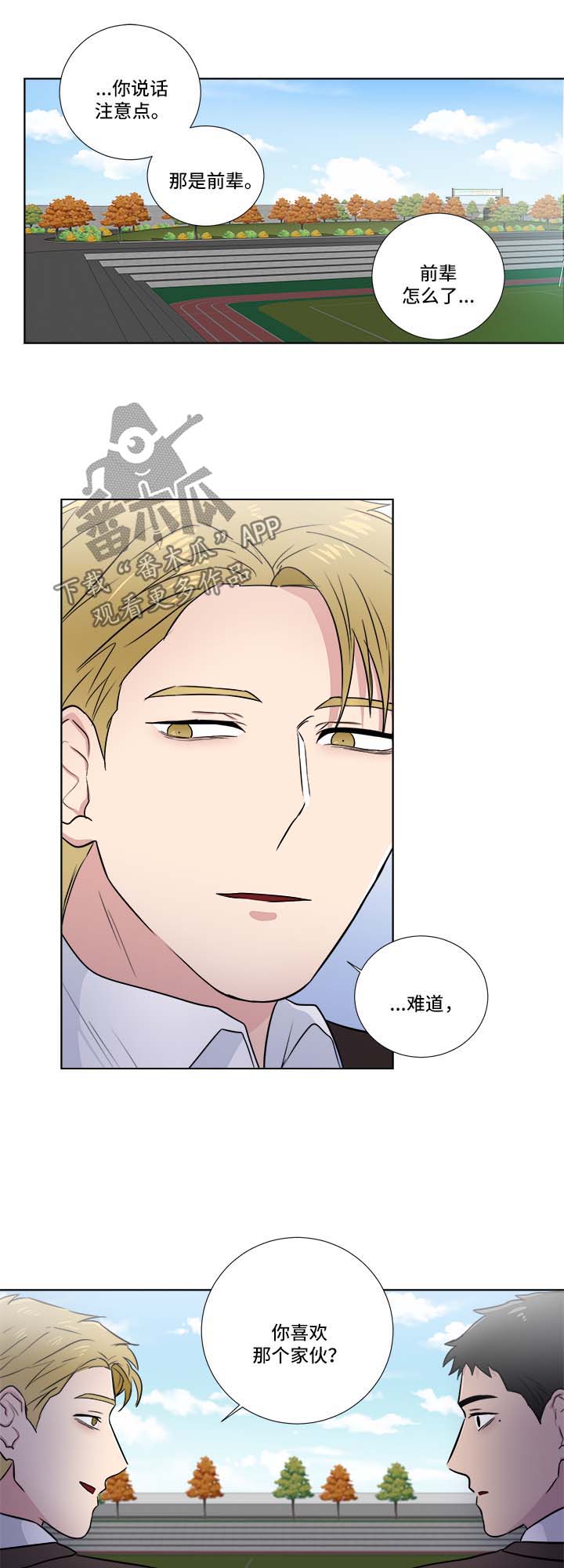第34话6