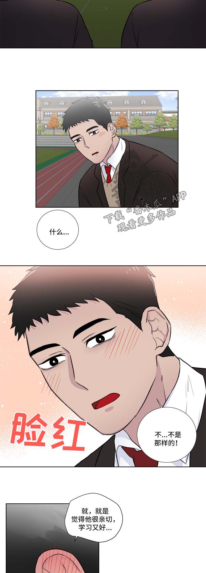 第34话7