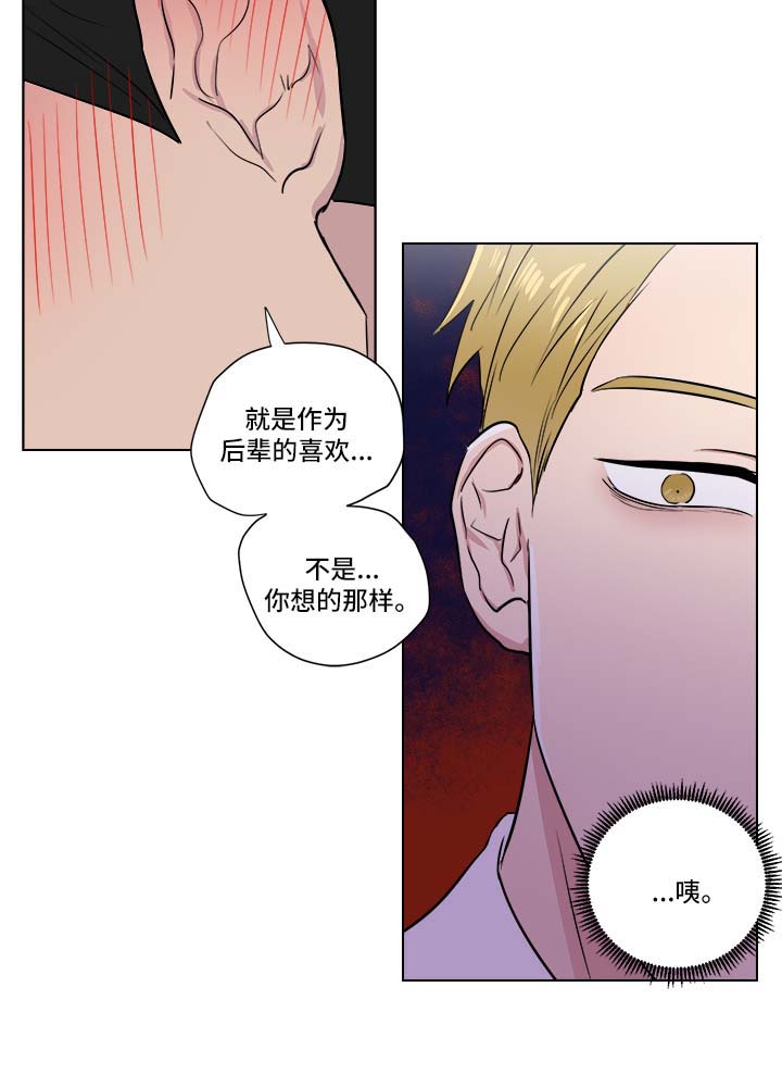 第34话8