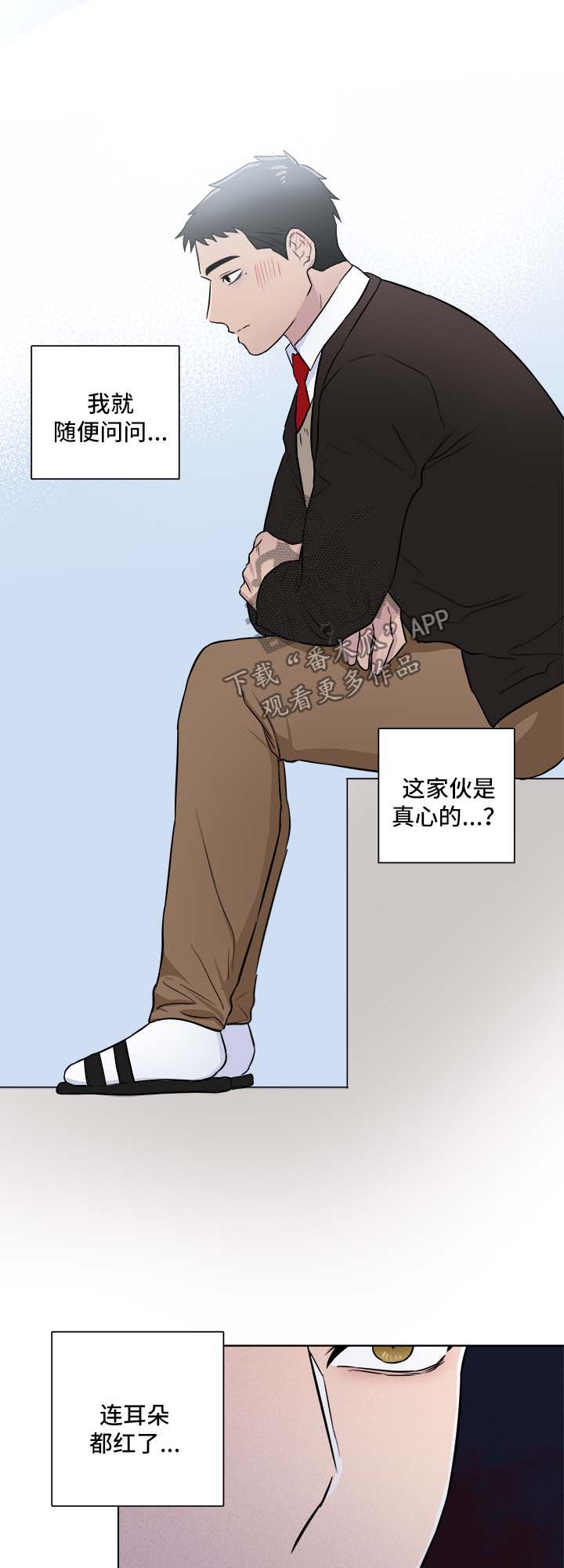 第34话9