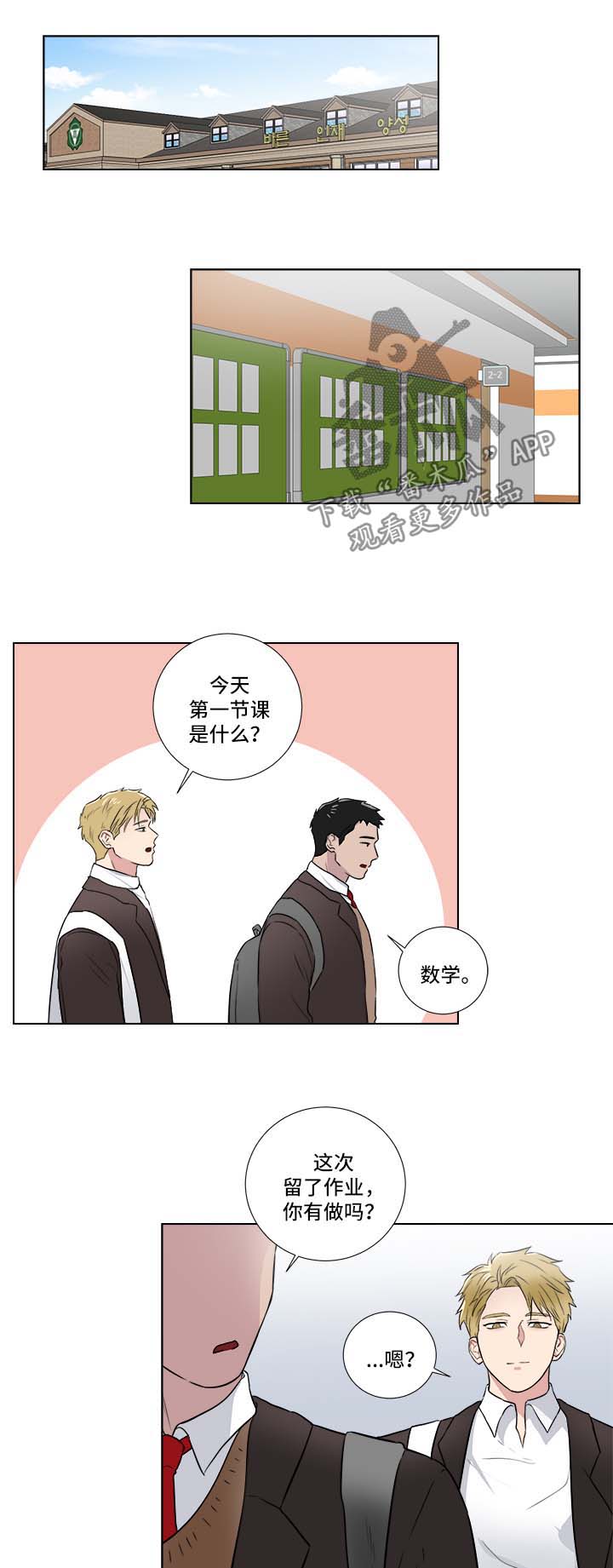 第33话0