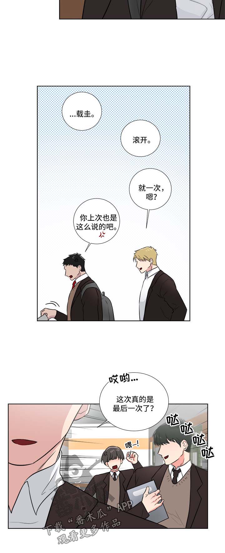 第33话1