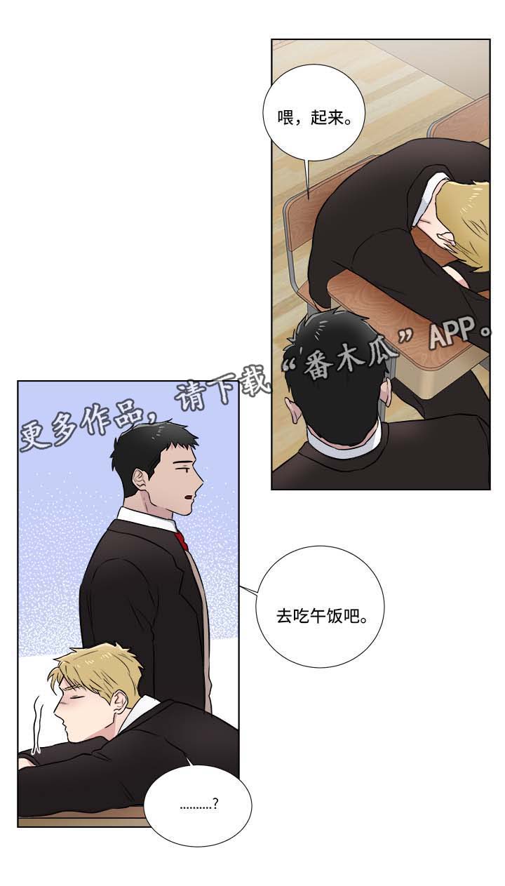 第33话12