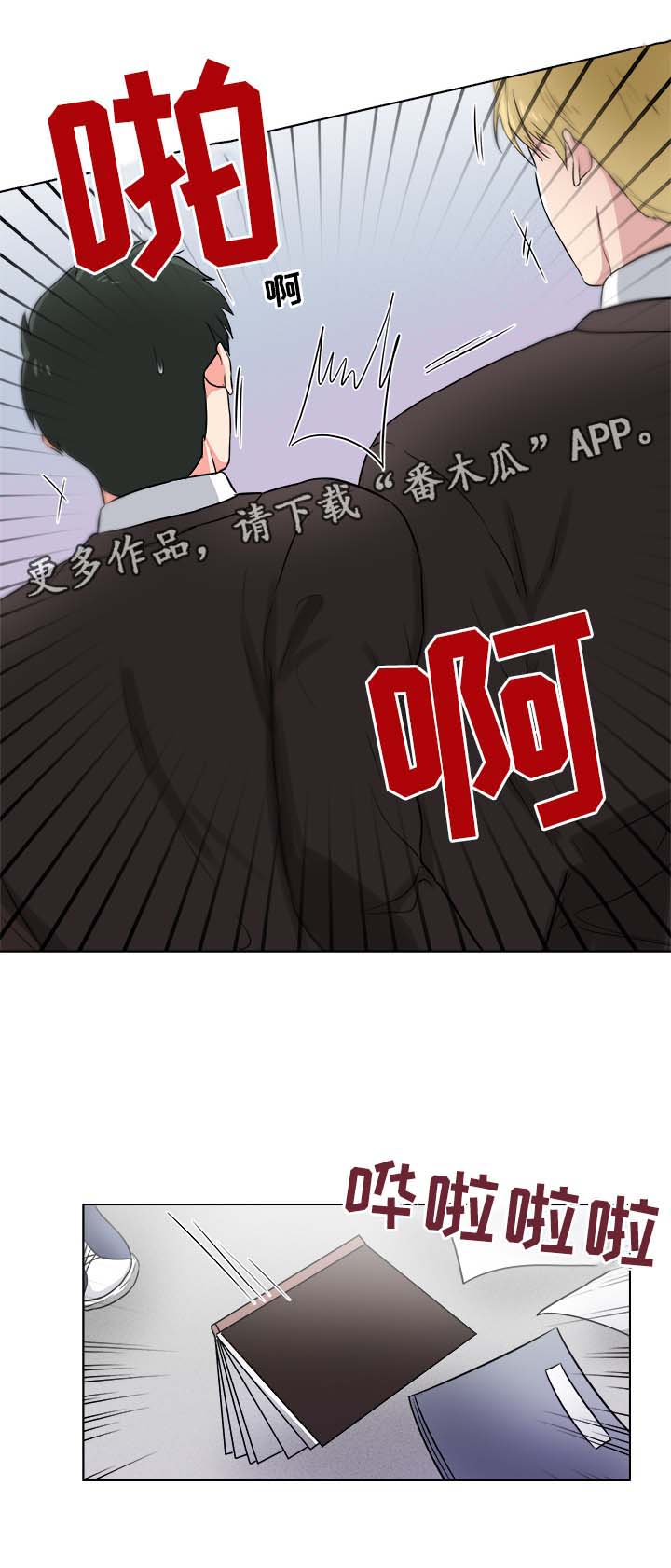 第33话2