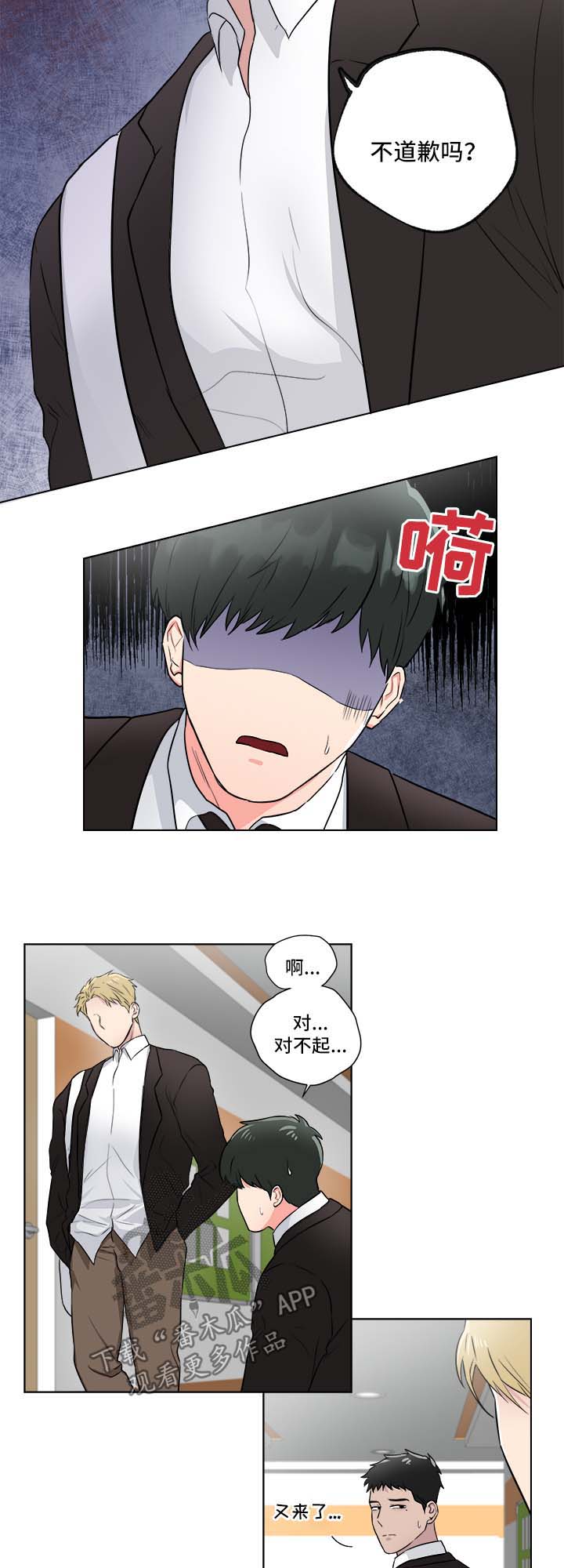第33话4