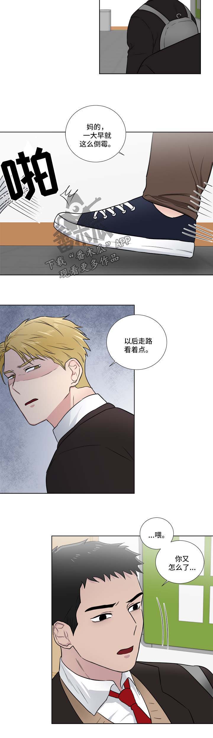 第33话5