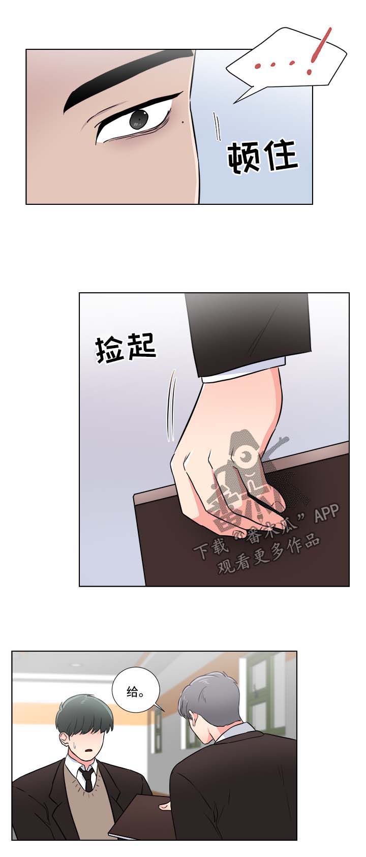 第33话6