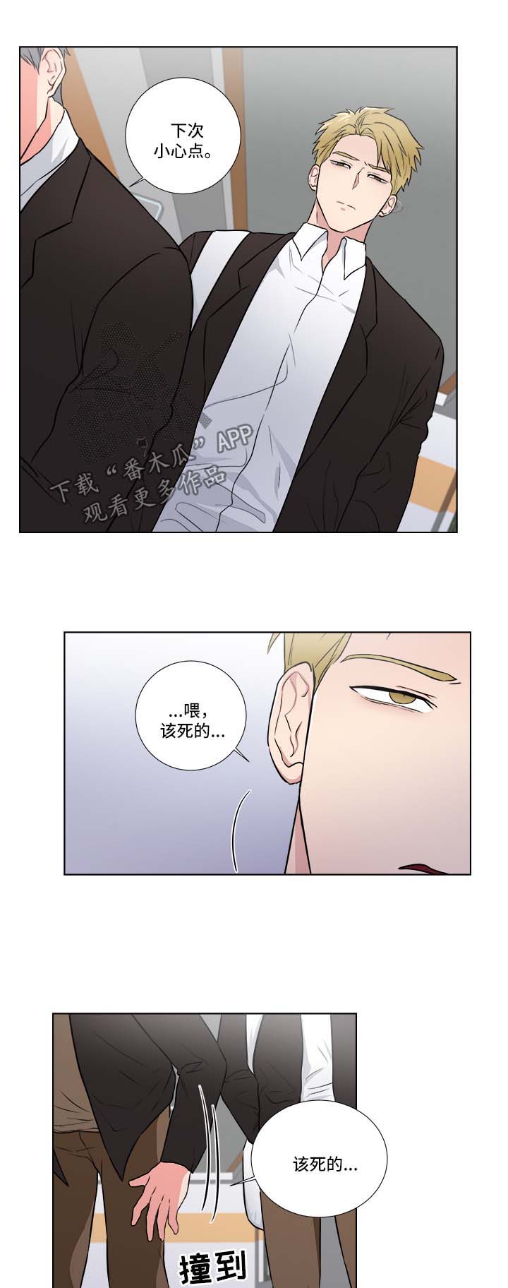 第33话7
