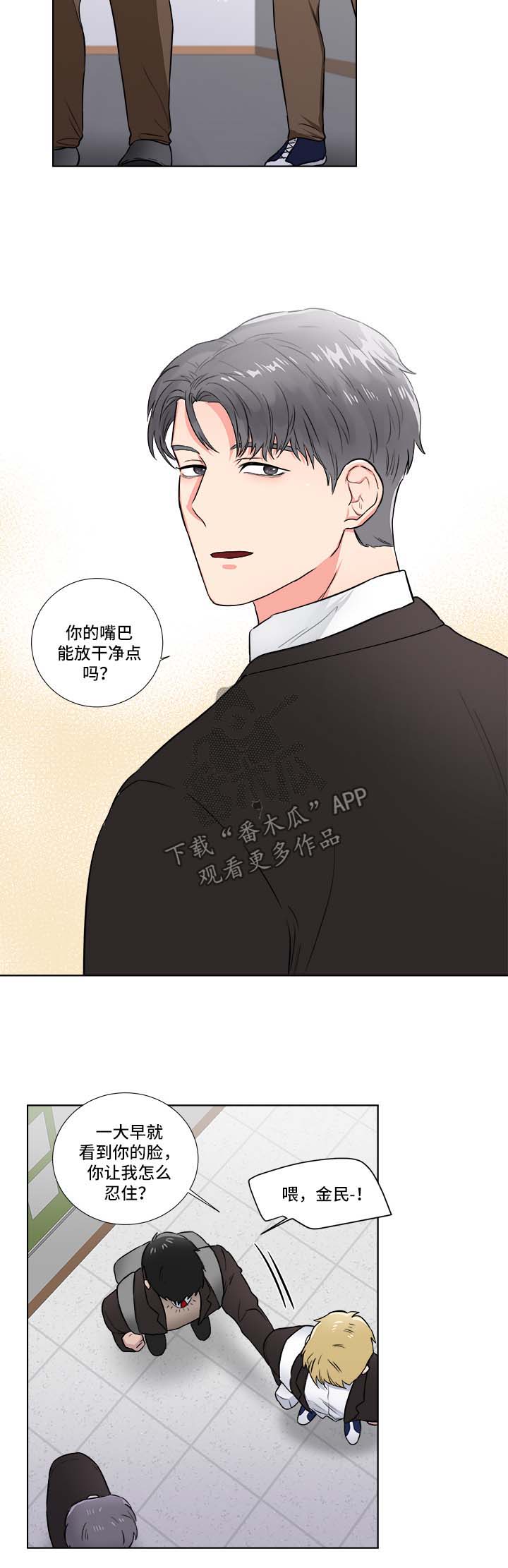 第33话8