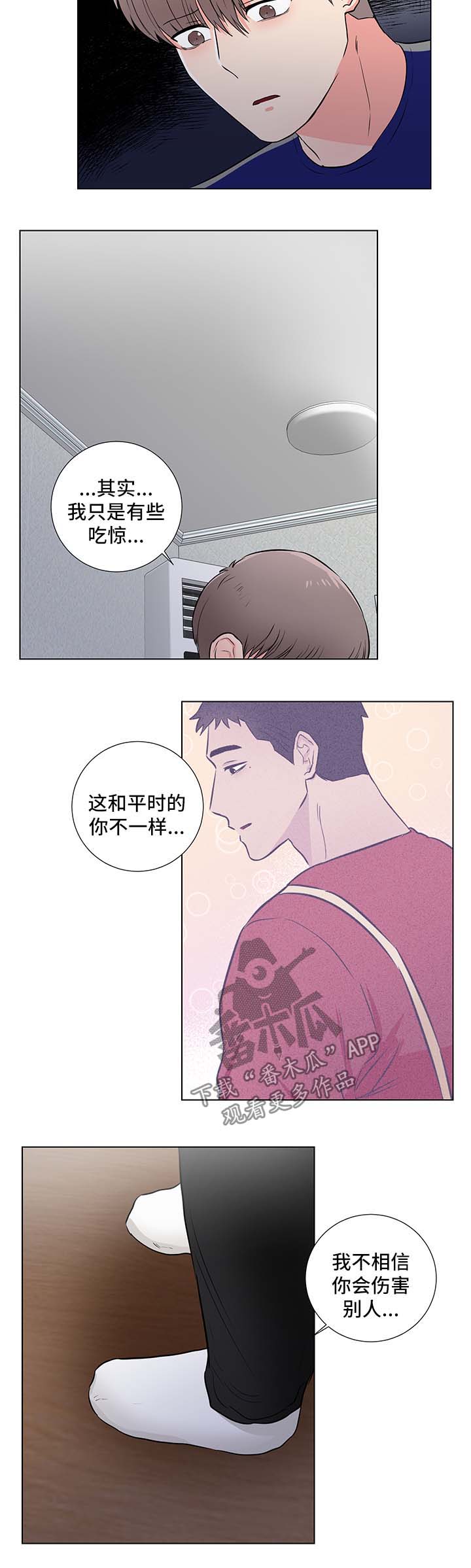 第32话1