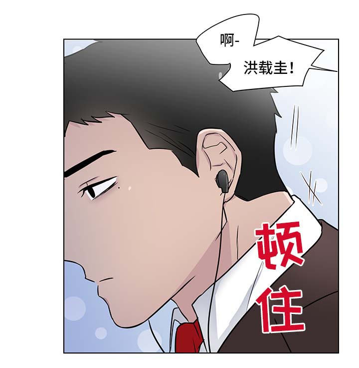 第32话10
