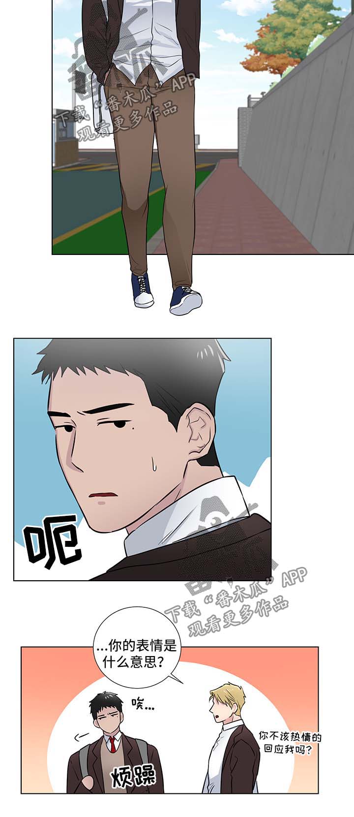 第32话12