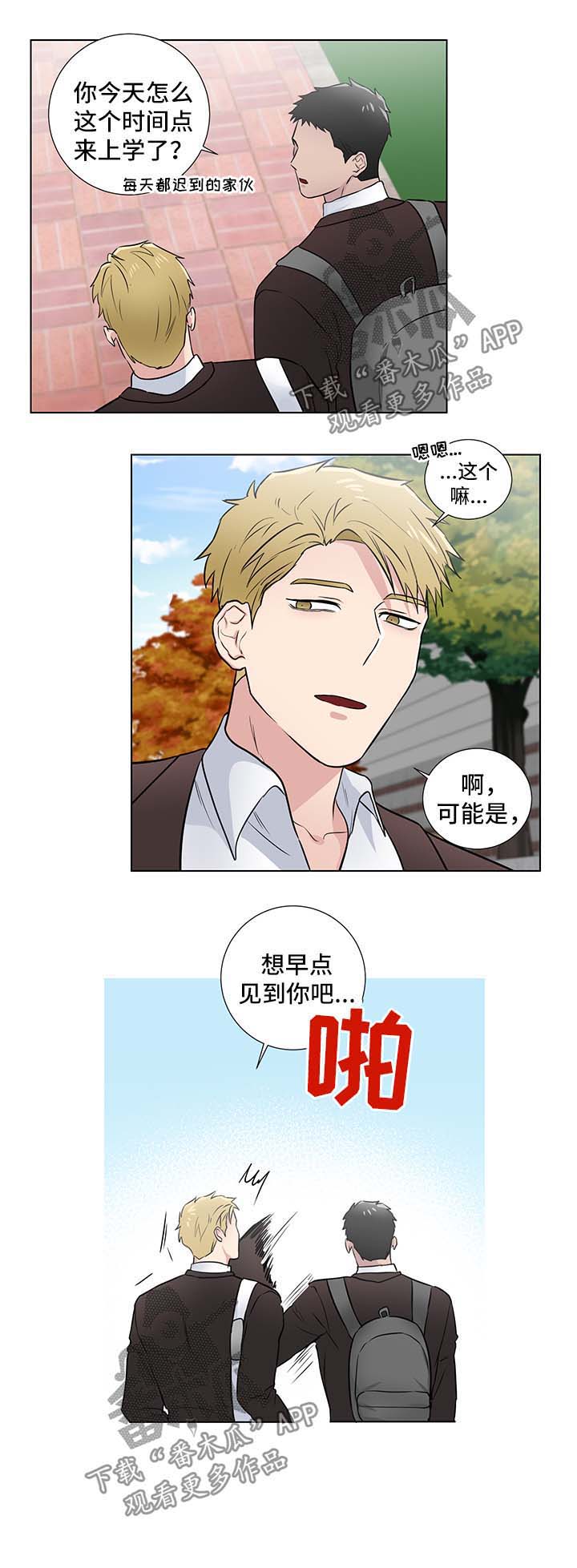 第32话13