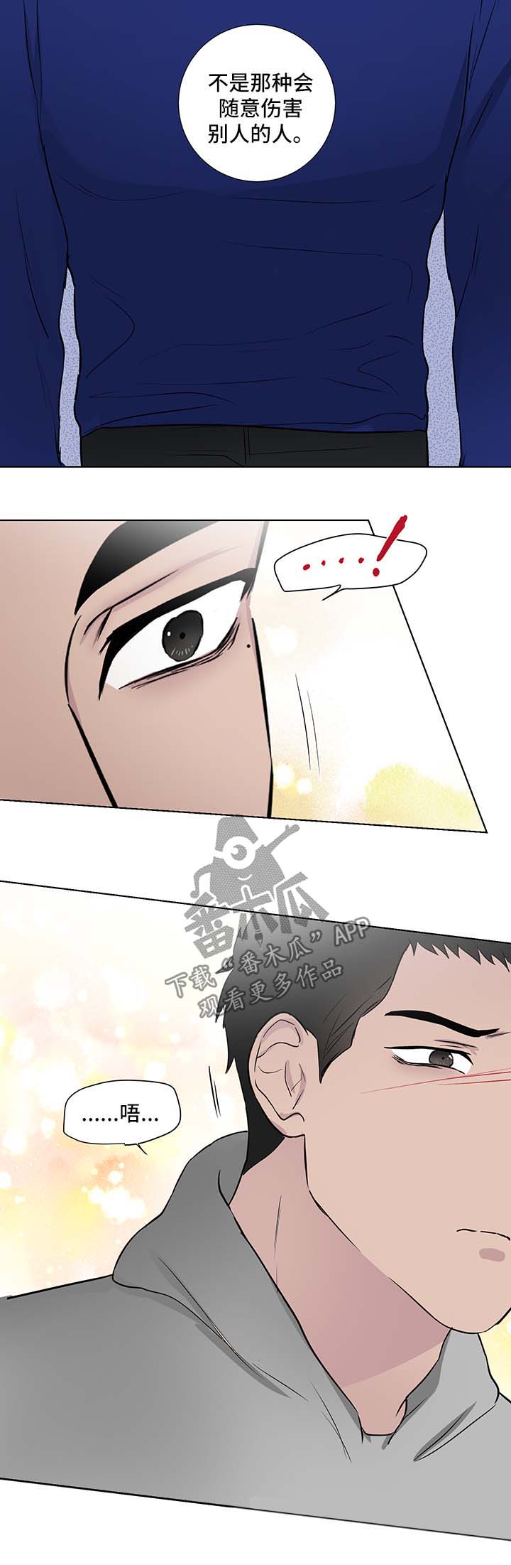 第32话3