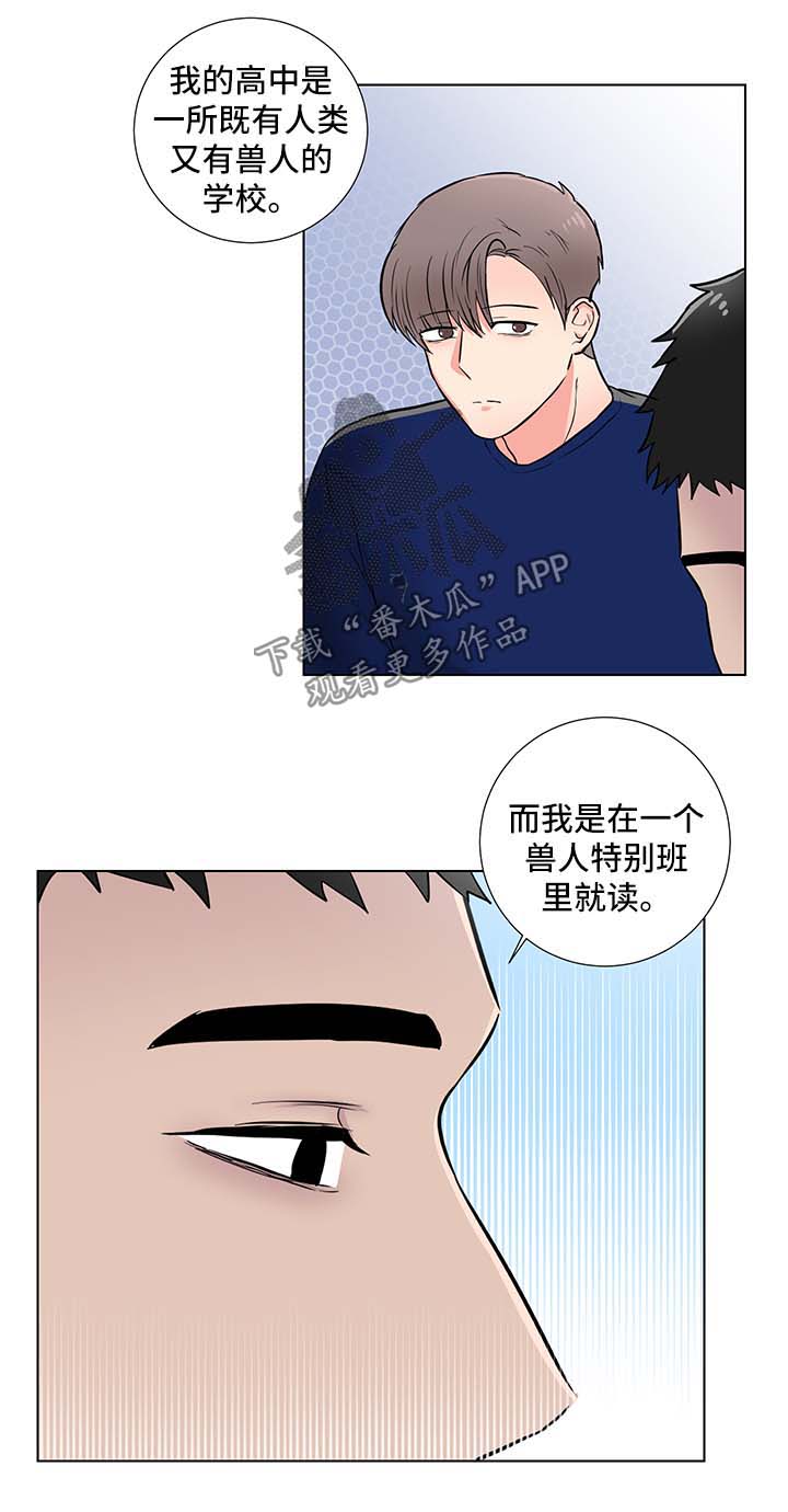 第32话6