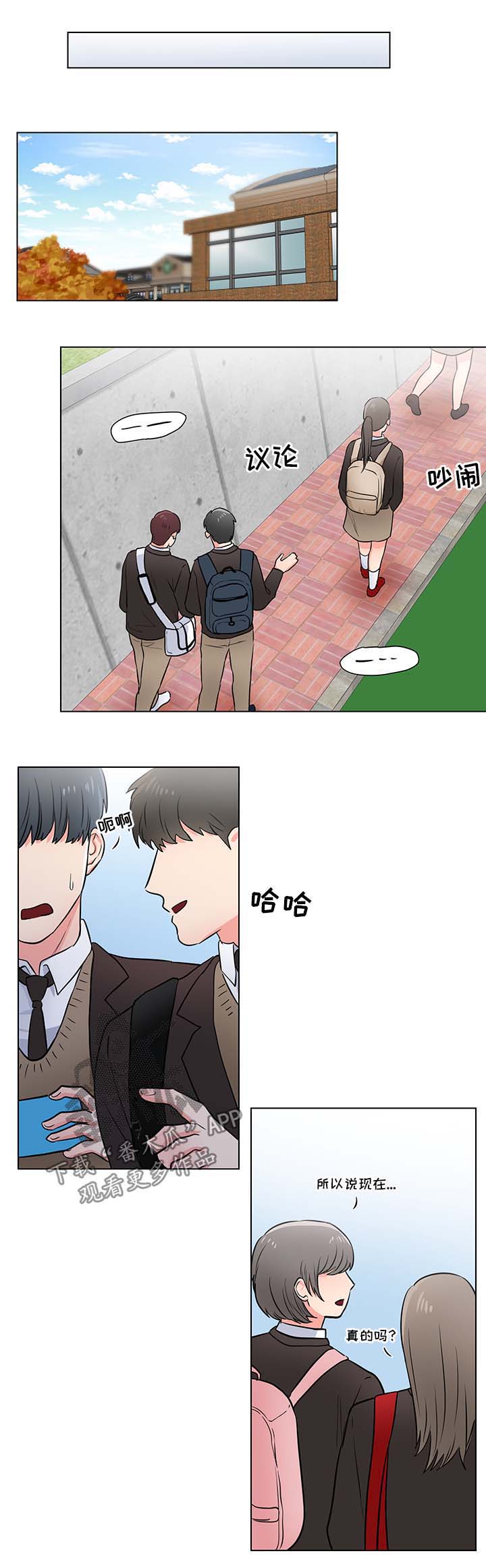 第32话7