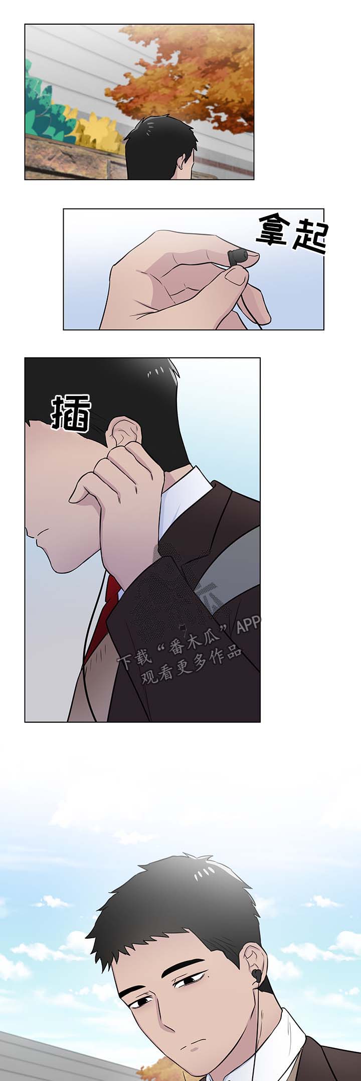 第32话8