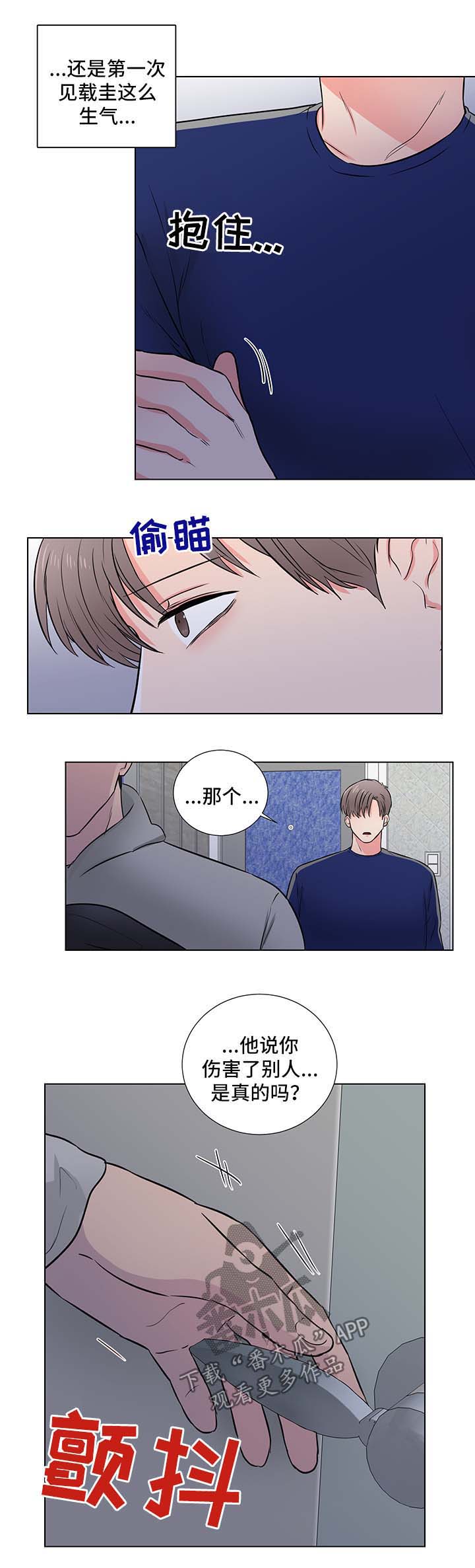 第31话3