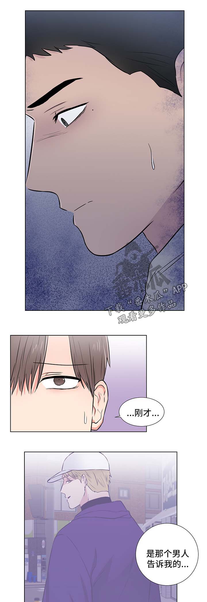第31话4