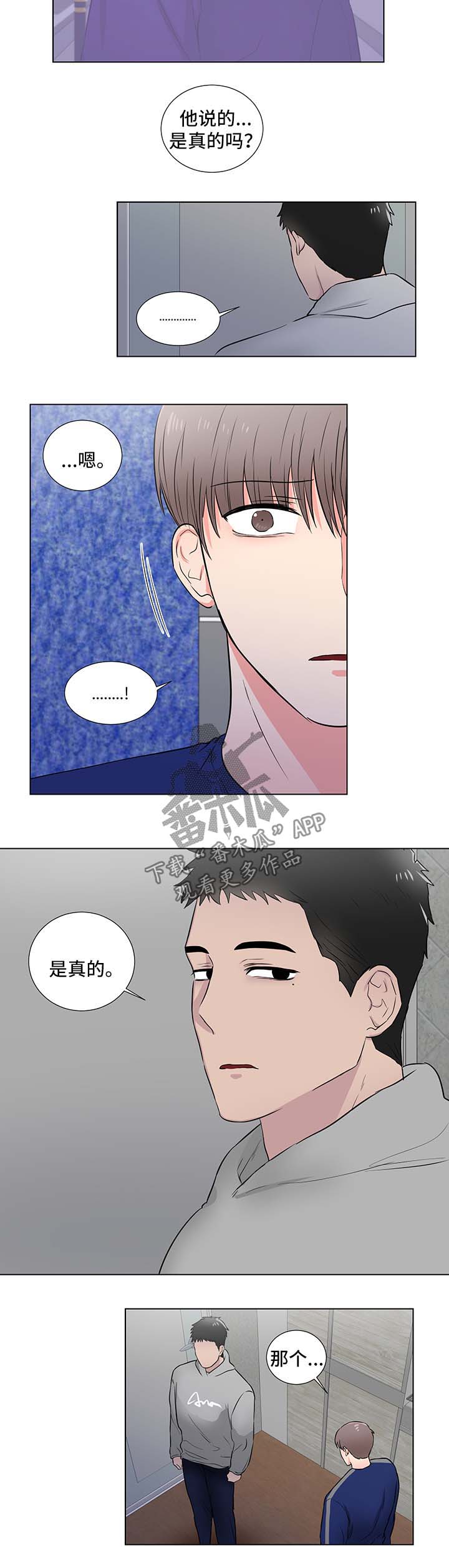 第31话5
