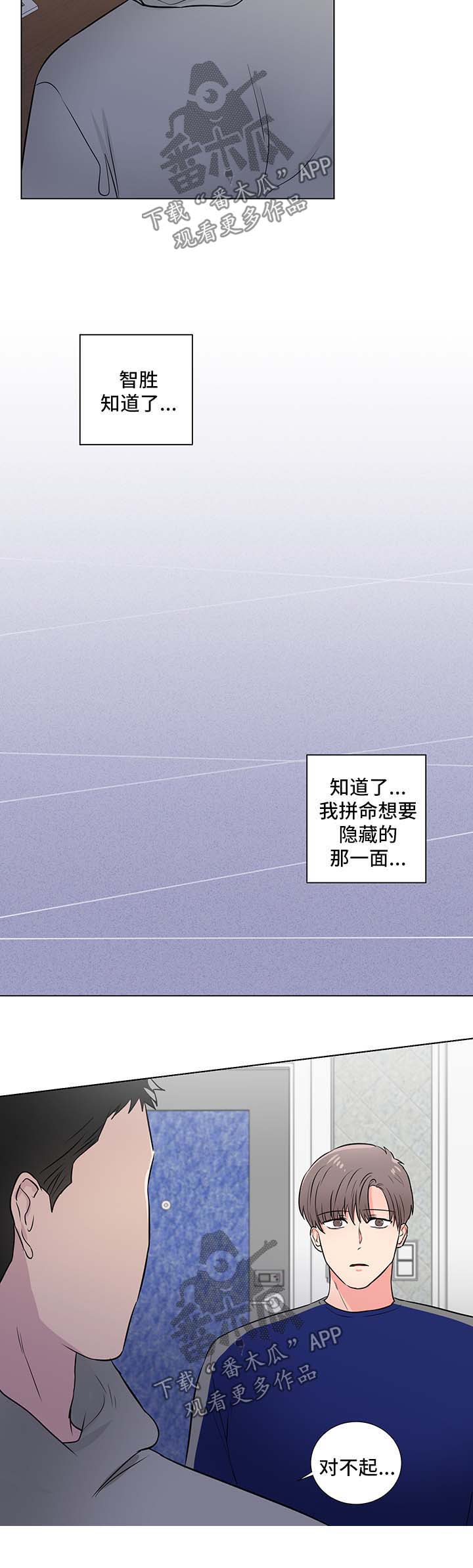 第31话7