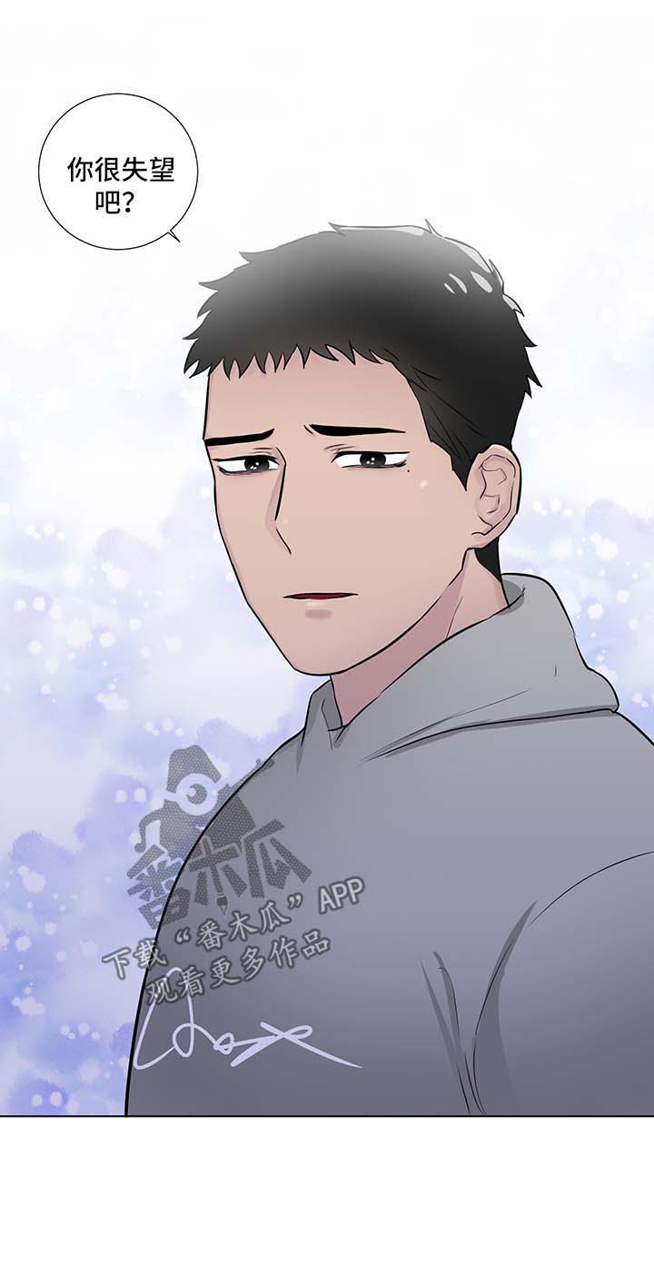 第31话8