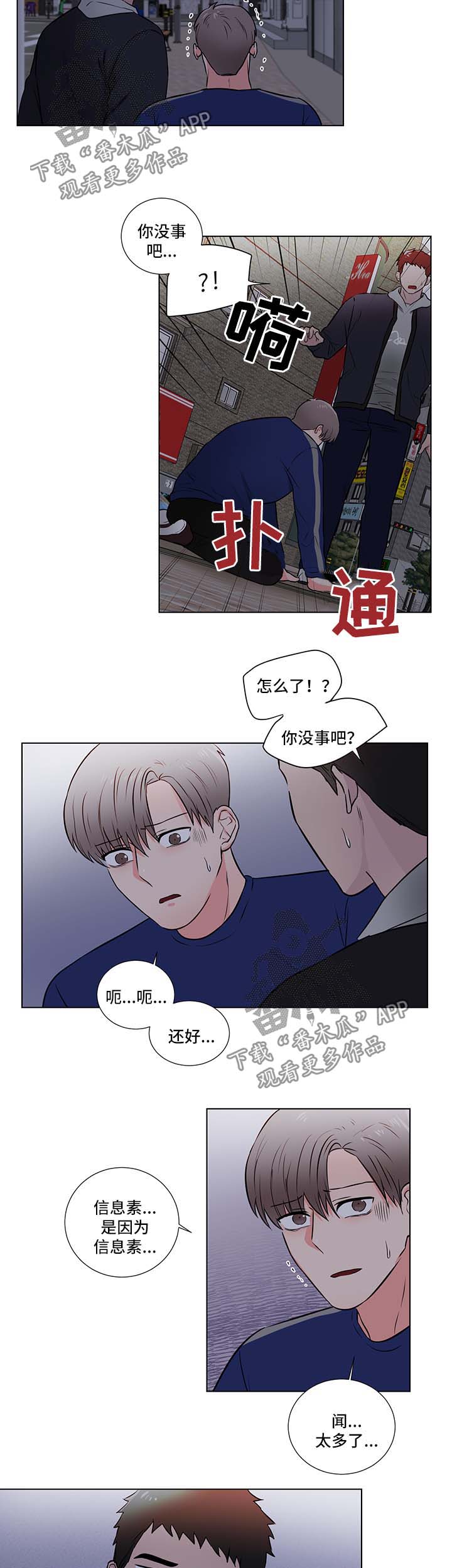 第30话10