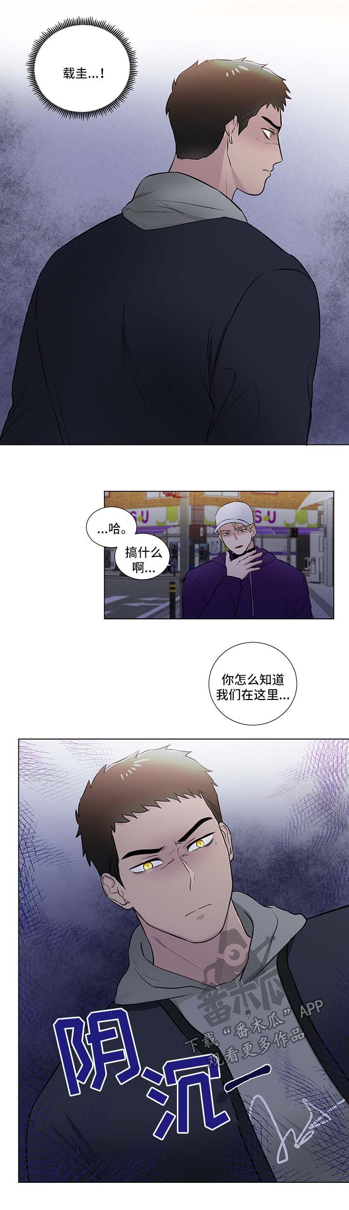 第30话3