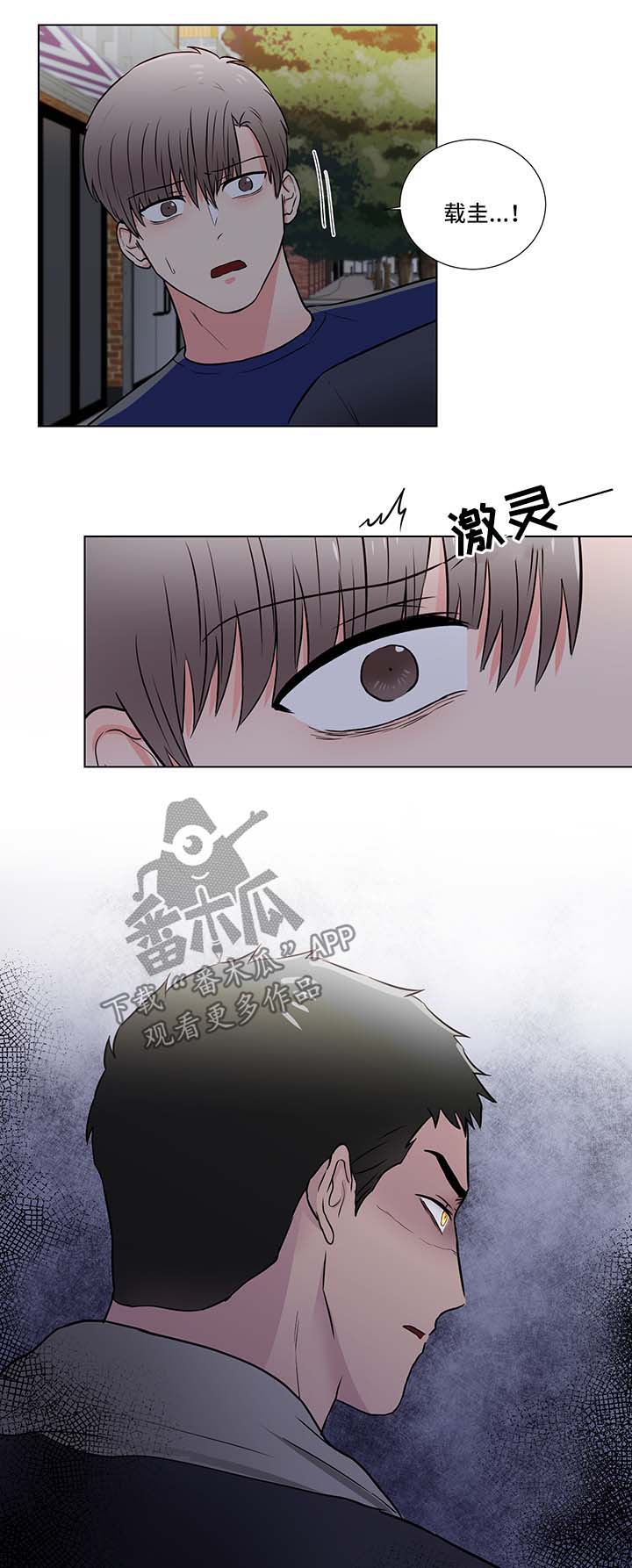 第30话4