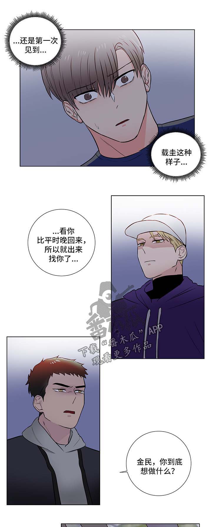 第30话5