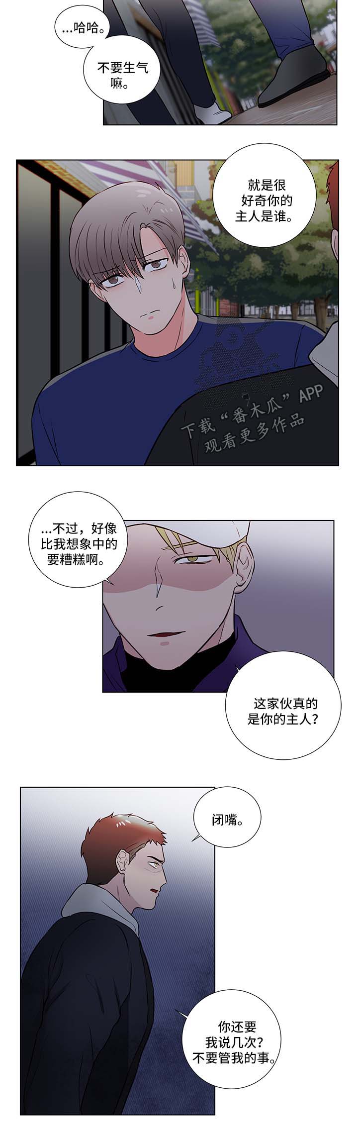 第30话6