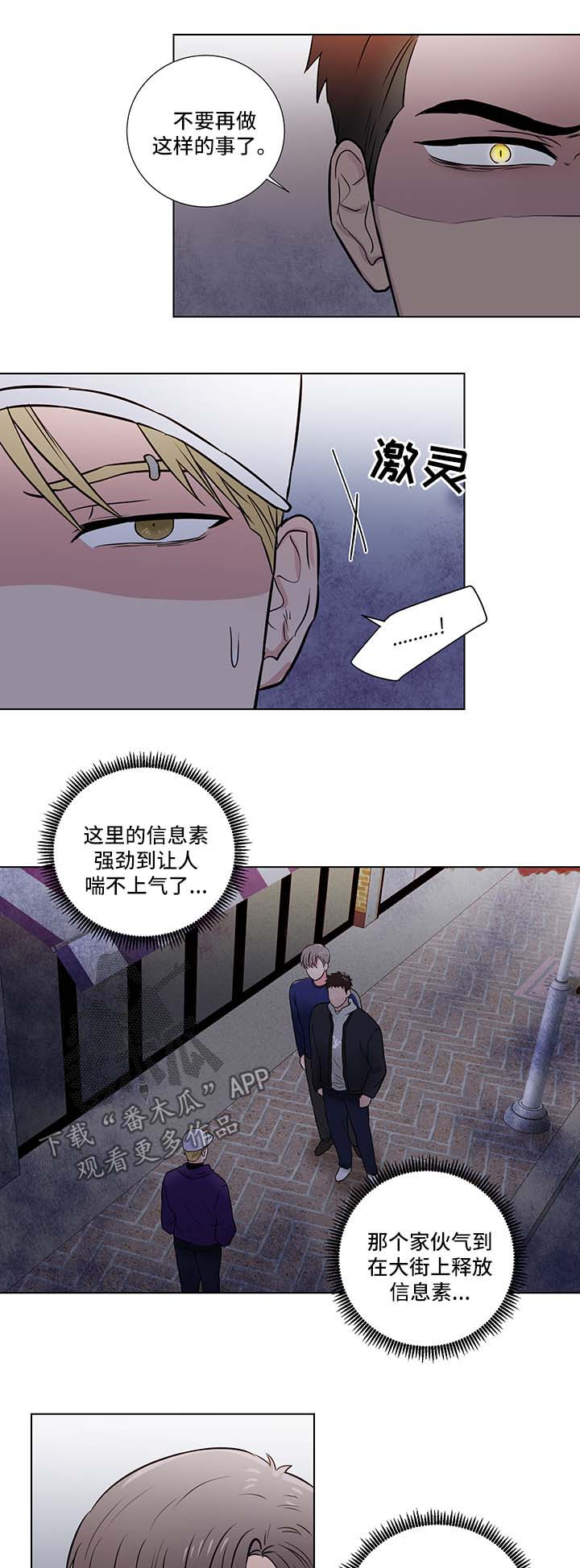 第30话7